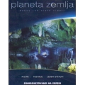 Planeta Zemlja Kakvu Jos Niste Videli - Planet Earth As You've Never Seen It Before / Disc 2